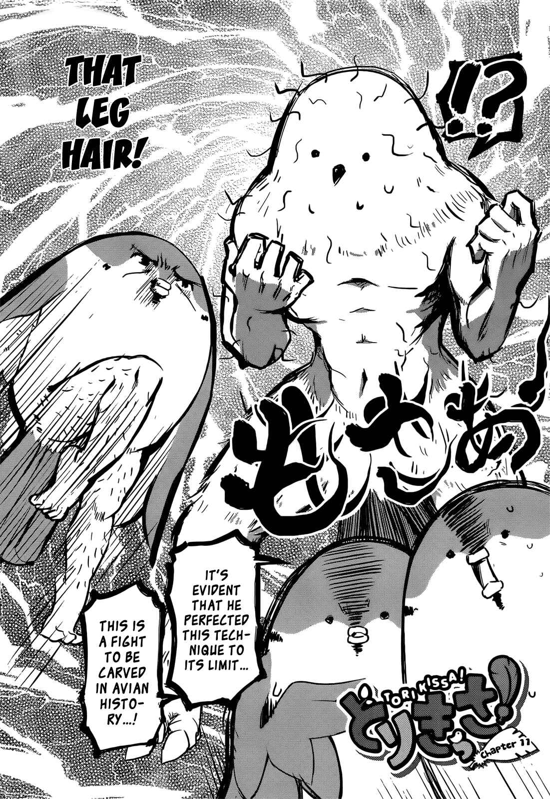 Page 2 Chapter 11 Tori Kissa!