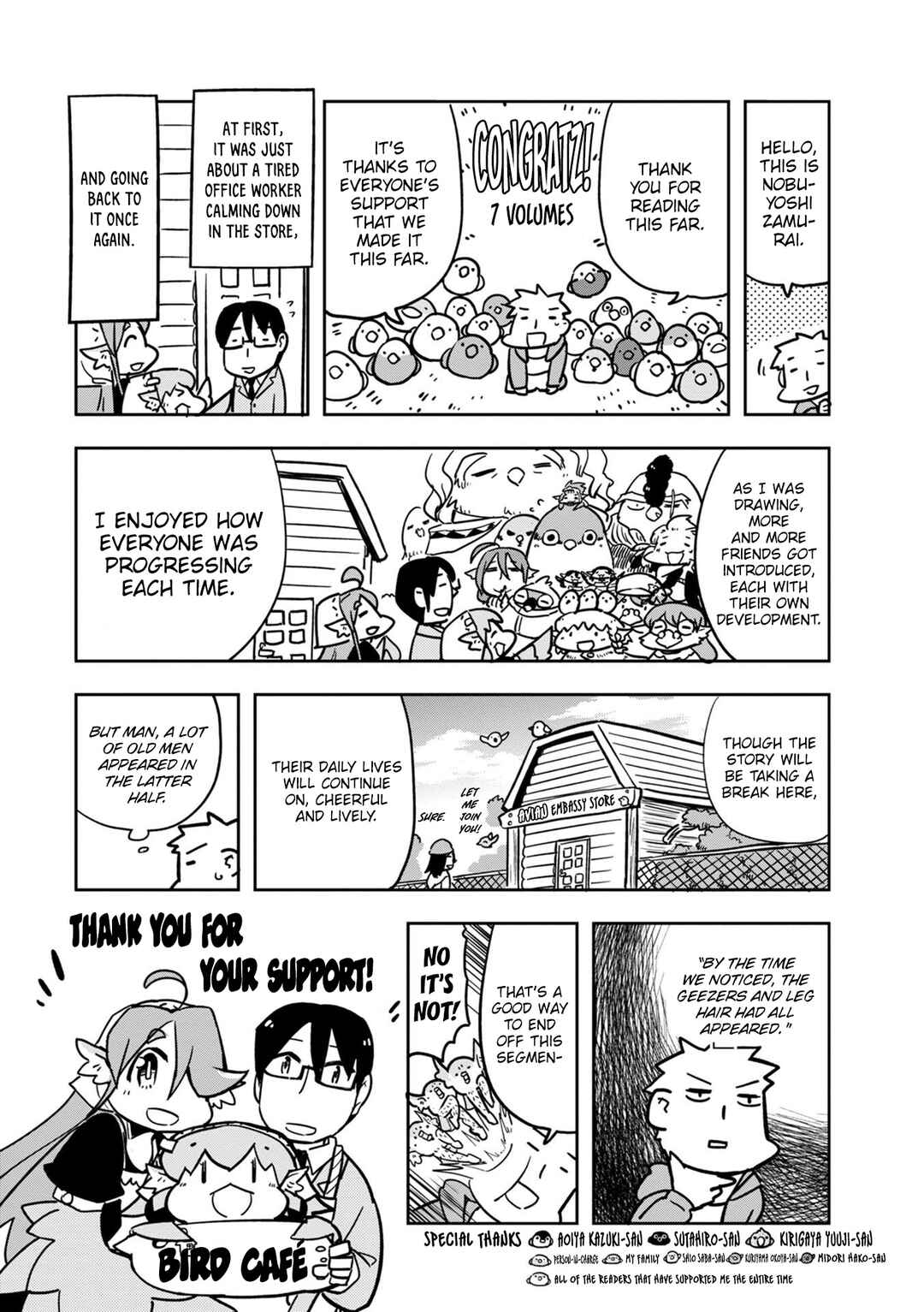 Page 2 Chapter 42 Tori Kissa!