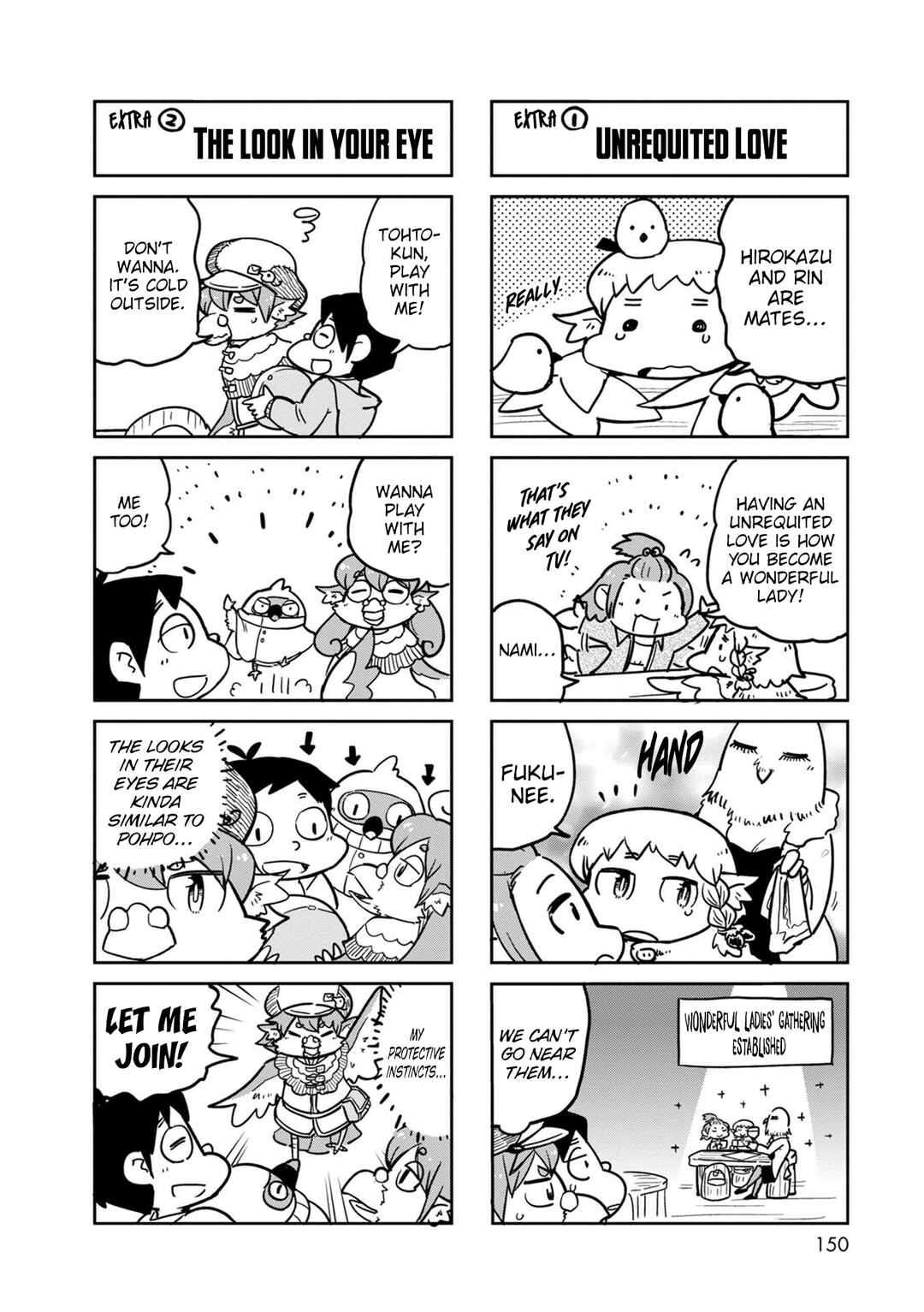 Page 3 Chapter 42 Tori Kissa!