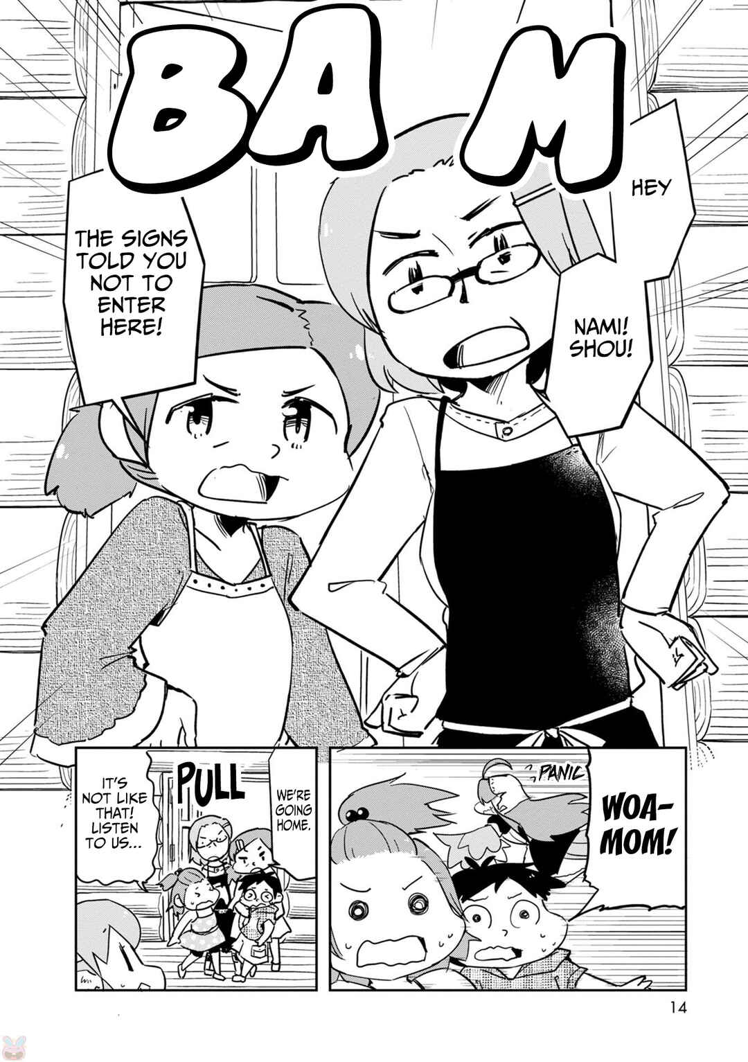 Page 15 Chapter 35 Tori Kissa!