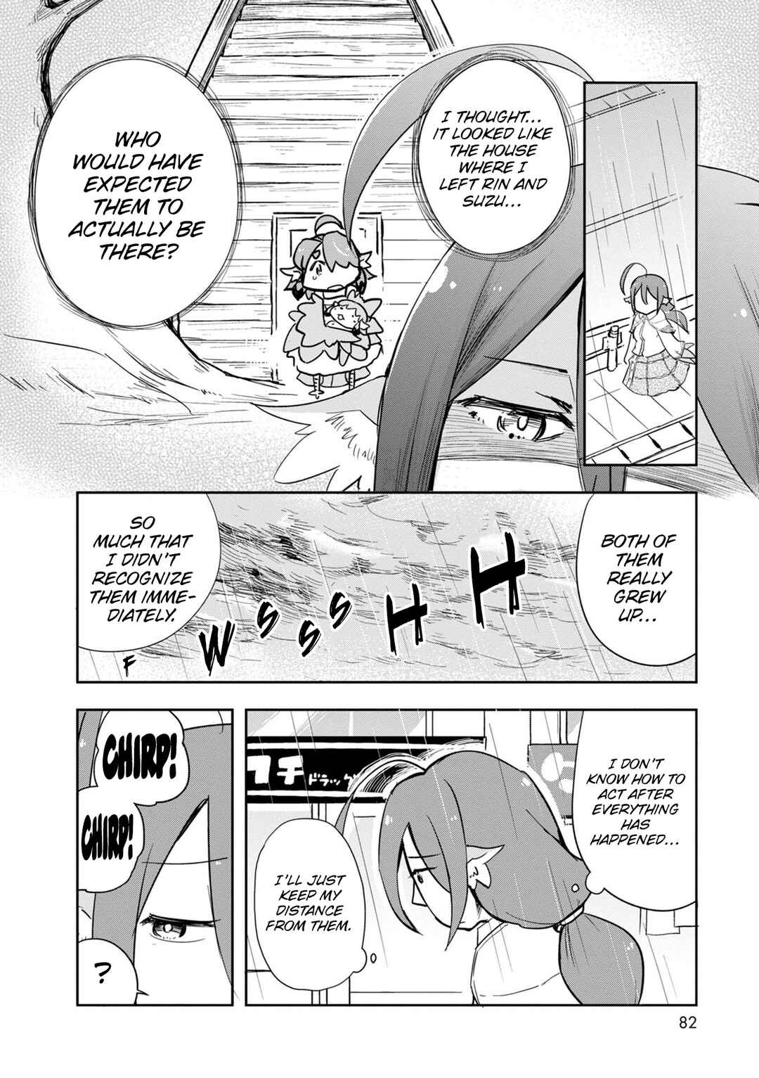 Page 13 Chapter 39 Tori Kissa!