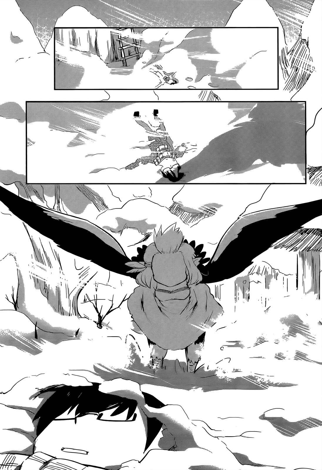 Page 3 Chapter 14 Tori Kissa!