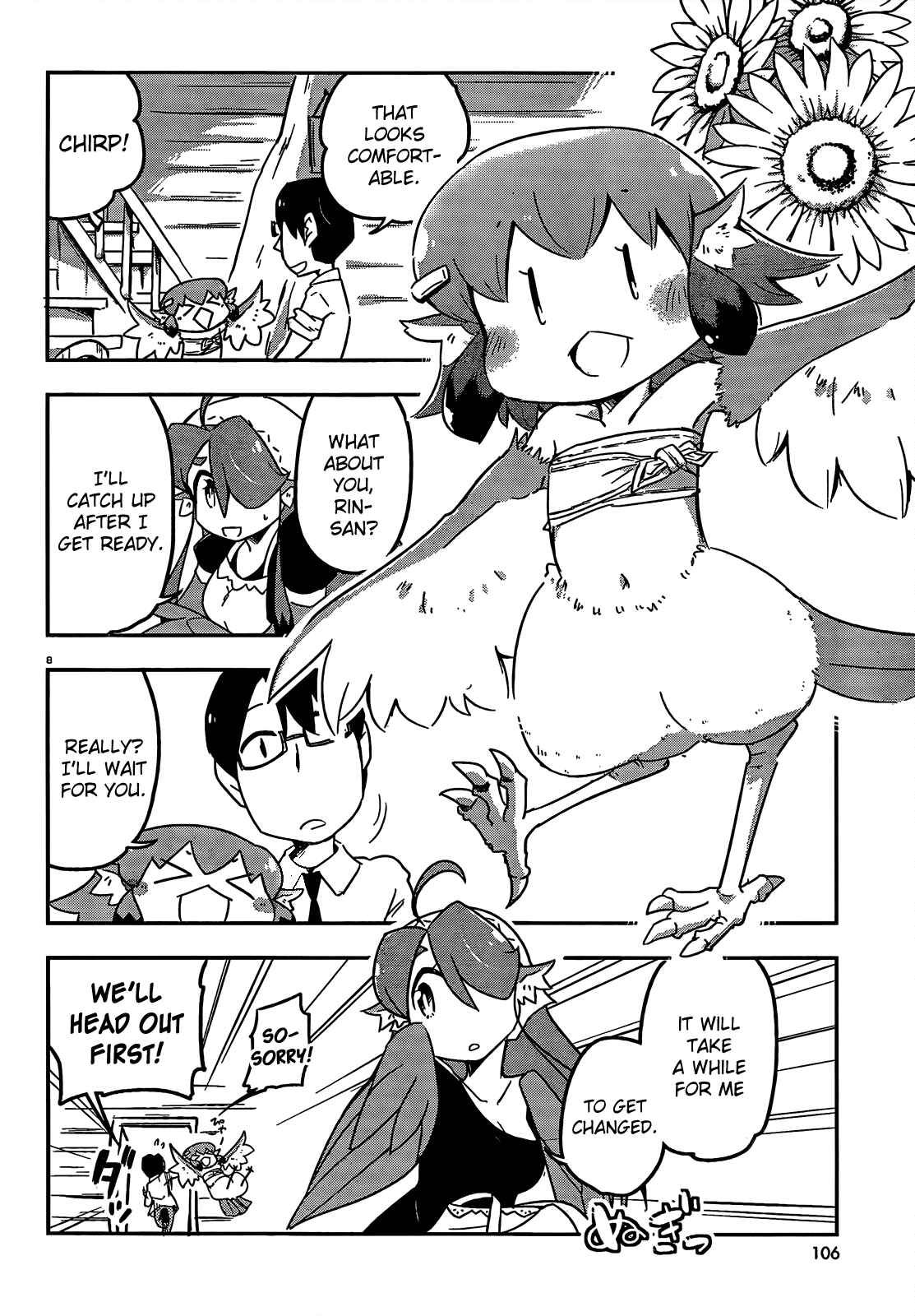 Page 8 Chapter 10 Tori Kissa!