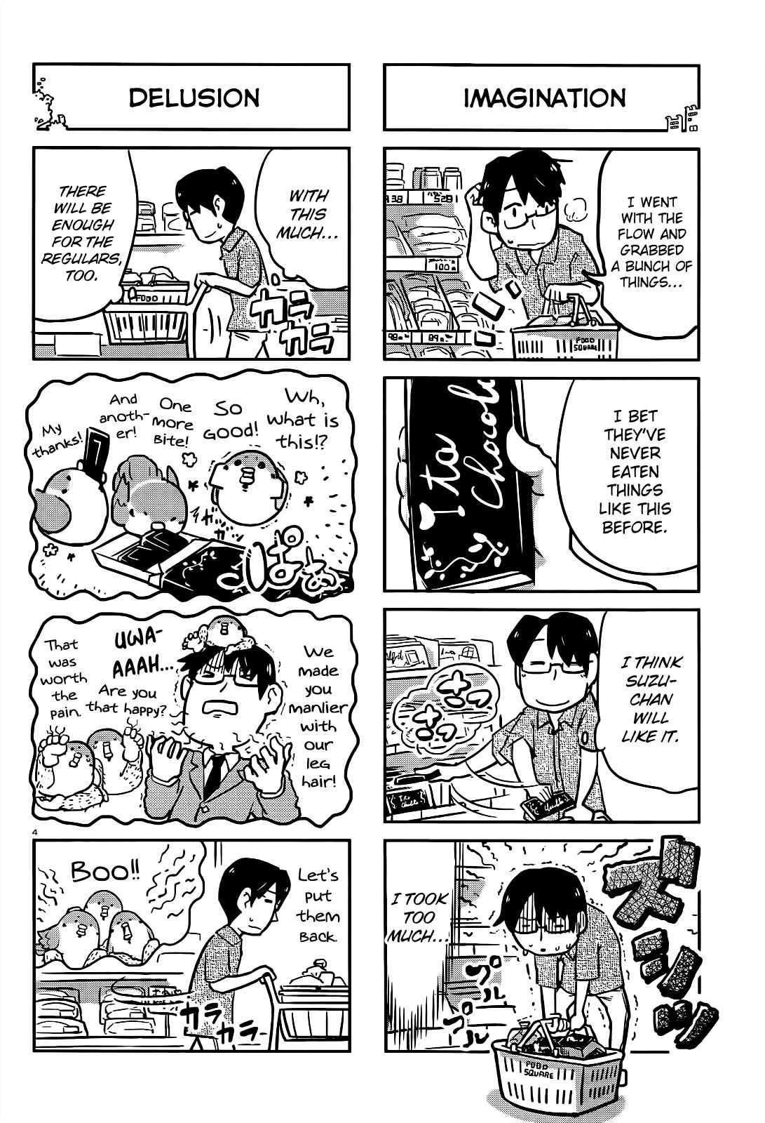 Page 4 Chapter 9.5 Tori Kissa!