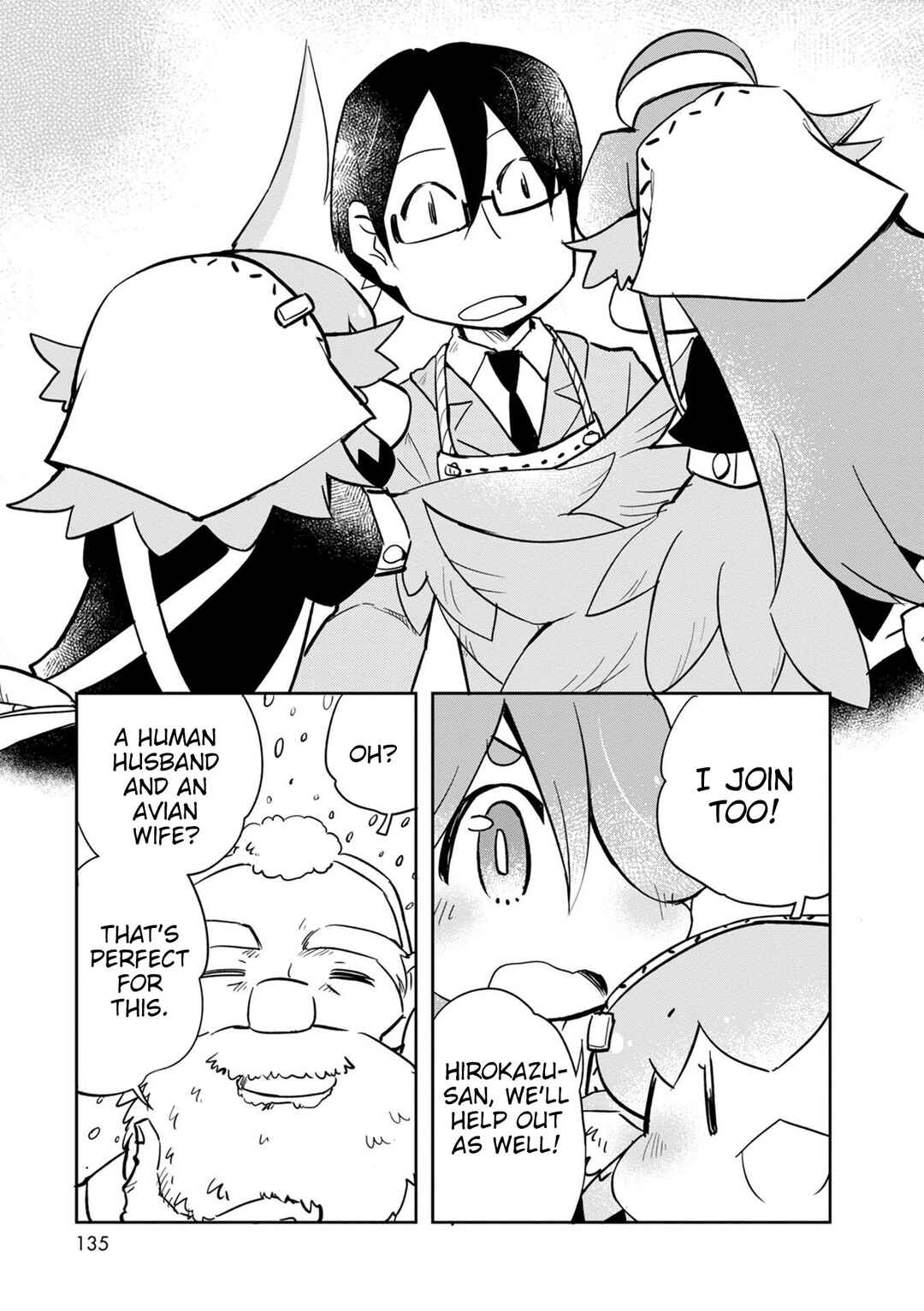 Page 14 Chapter 41 Tori Kissa!