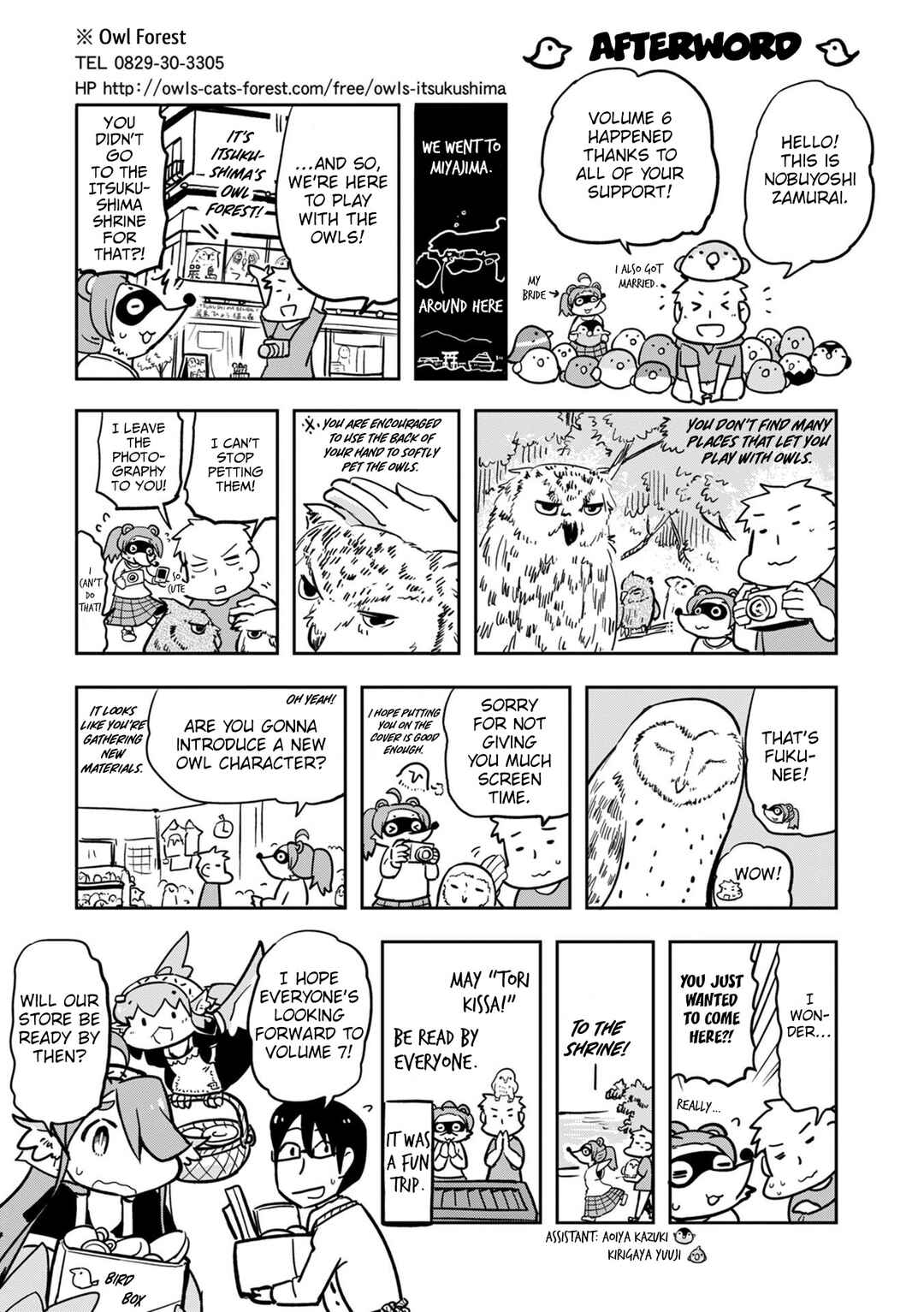 Page 8 Chapter 34 Tori Kissa!