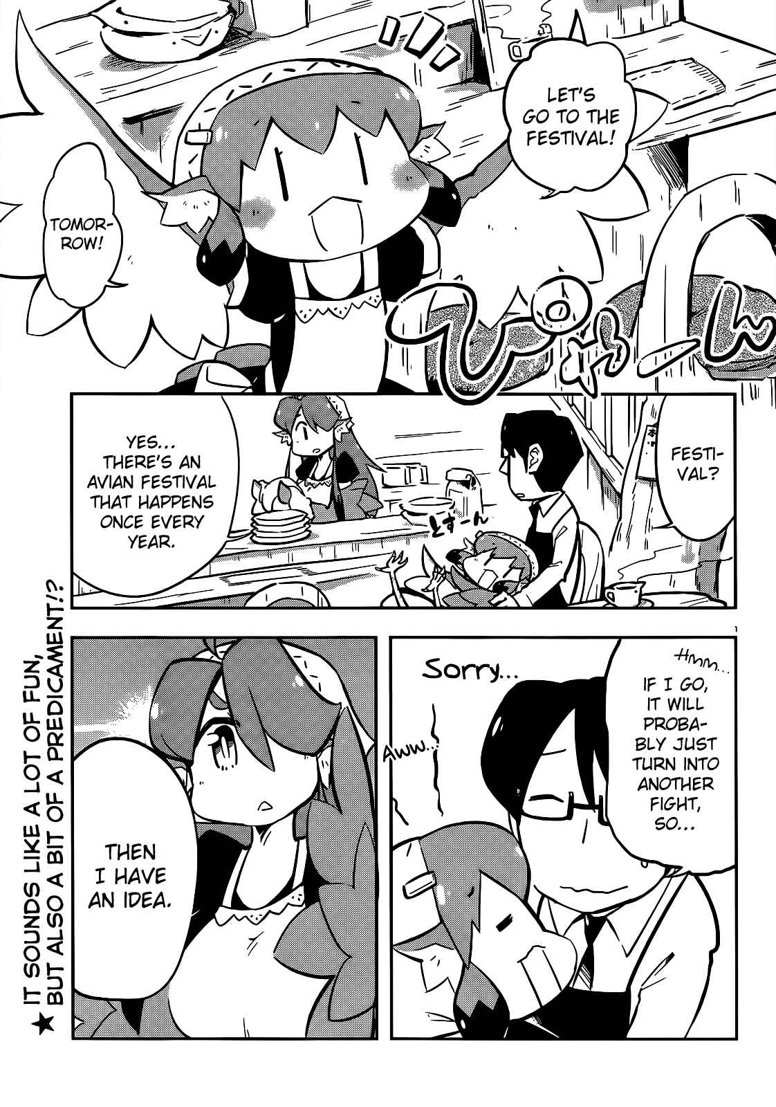 Page 1 Chapter 12 Tori Kissa!
