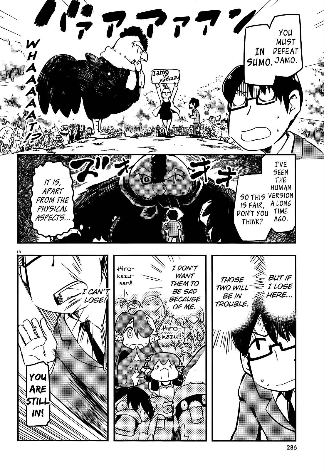 Page 18 Chapter 12 Tori Kissa!