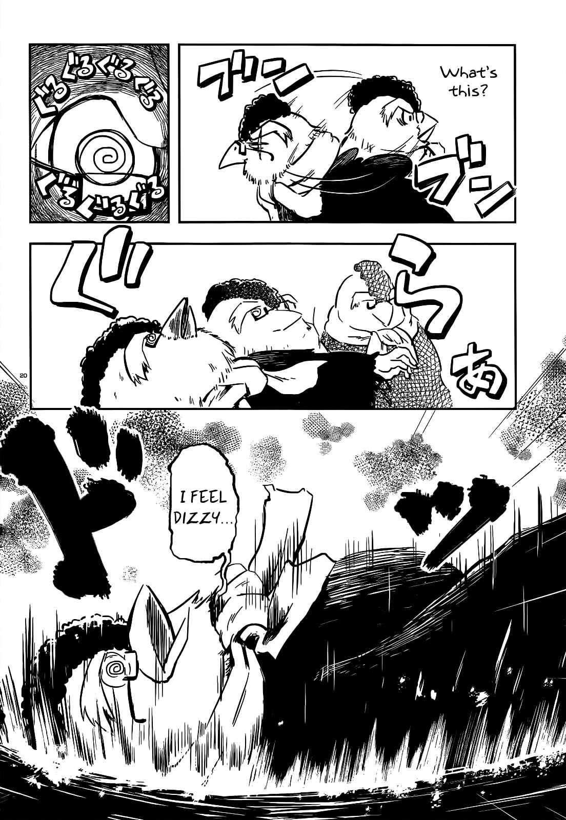 Page 20 Chapter 12 Tori Kissa!