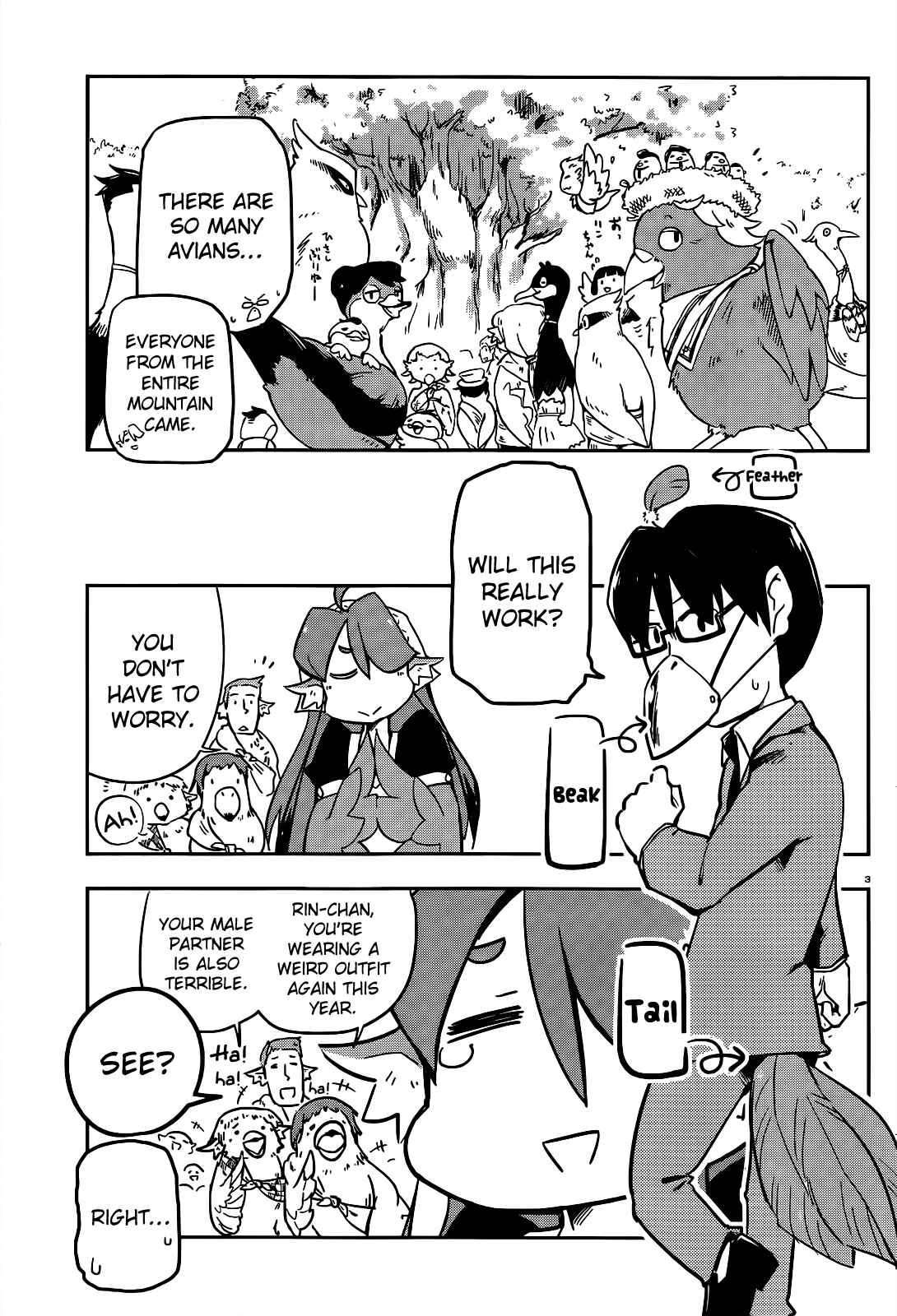 Page 3 Chapter 12 Tori Kissa!