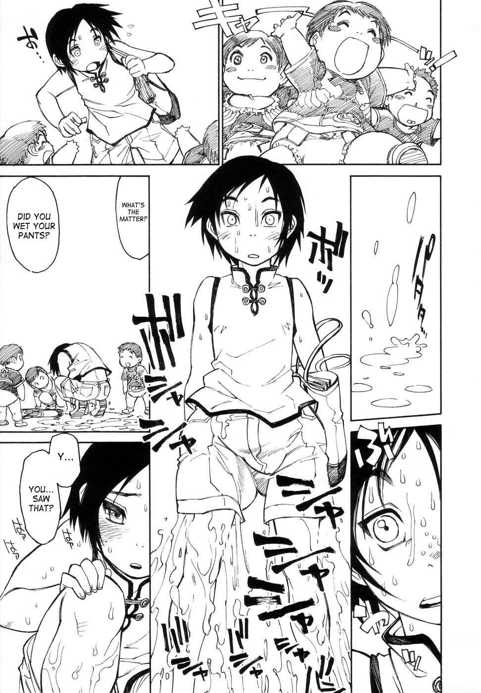 Page 7 Chapter 7 Bokkizu