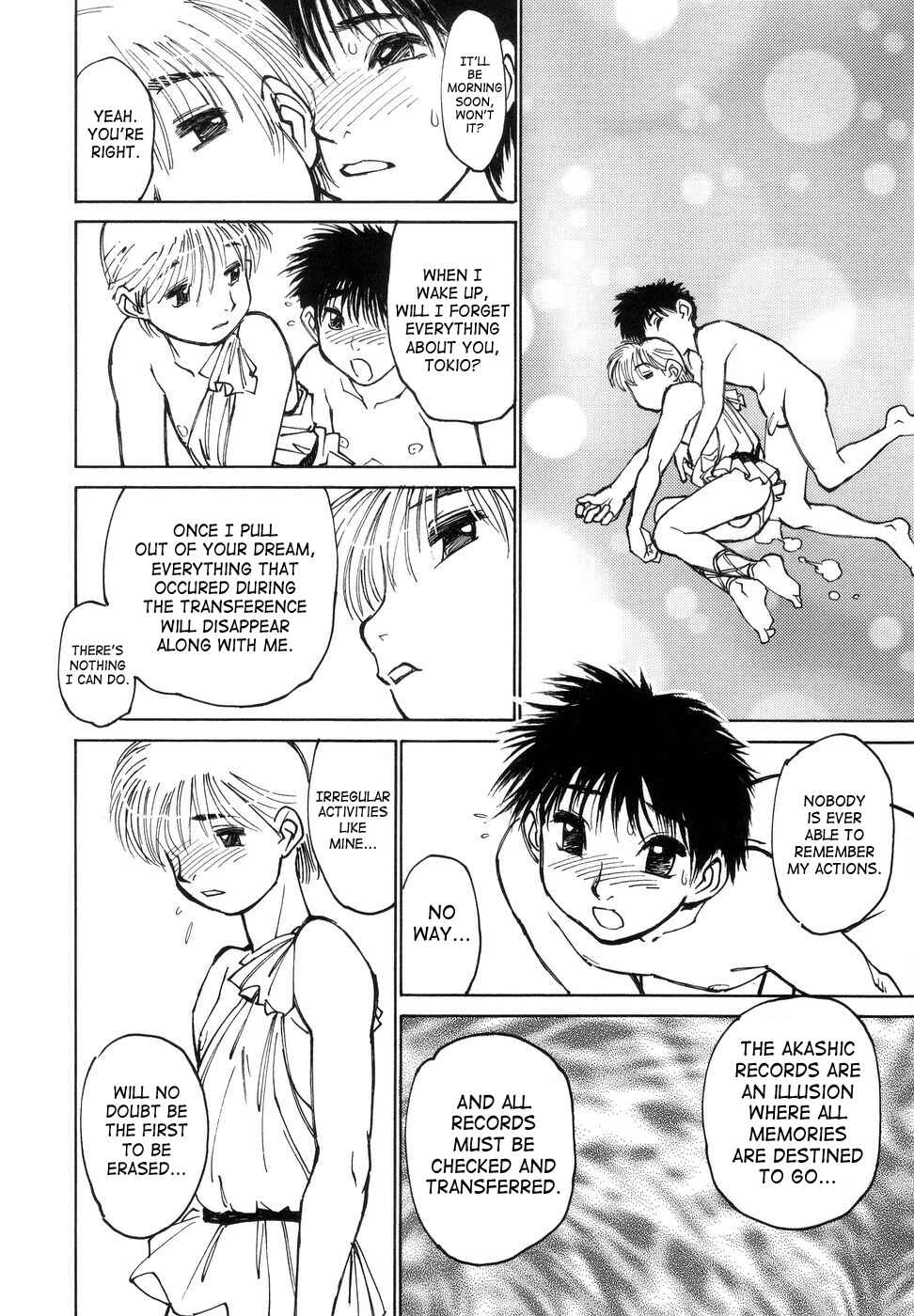 Page 16 Chapter 5 Bokkizu