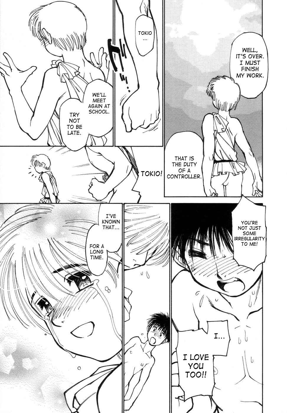Page 17 Chapter 5 Bokkizu