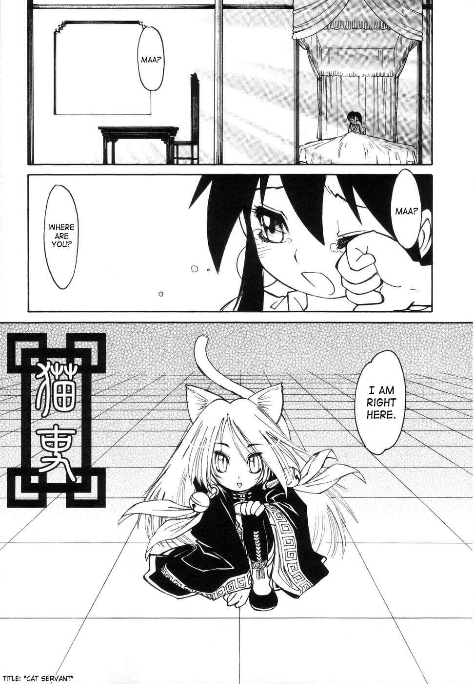 Page 1 Chapter 10 Bokkizu
