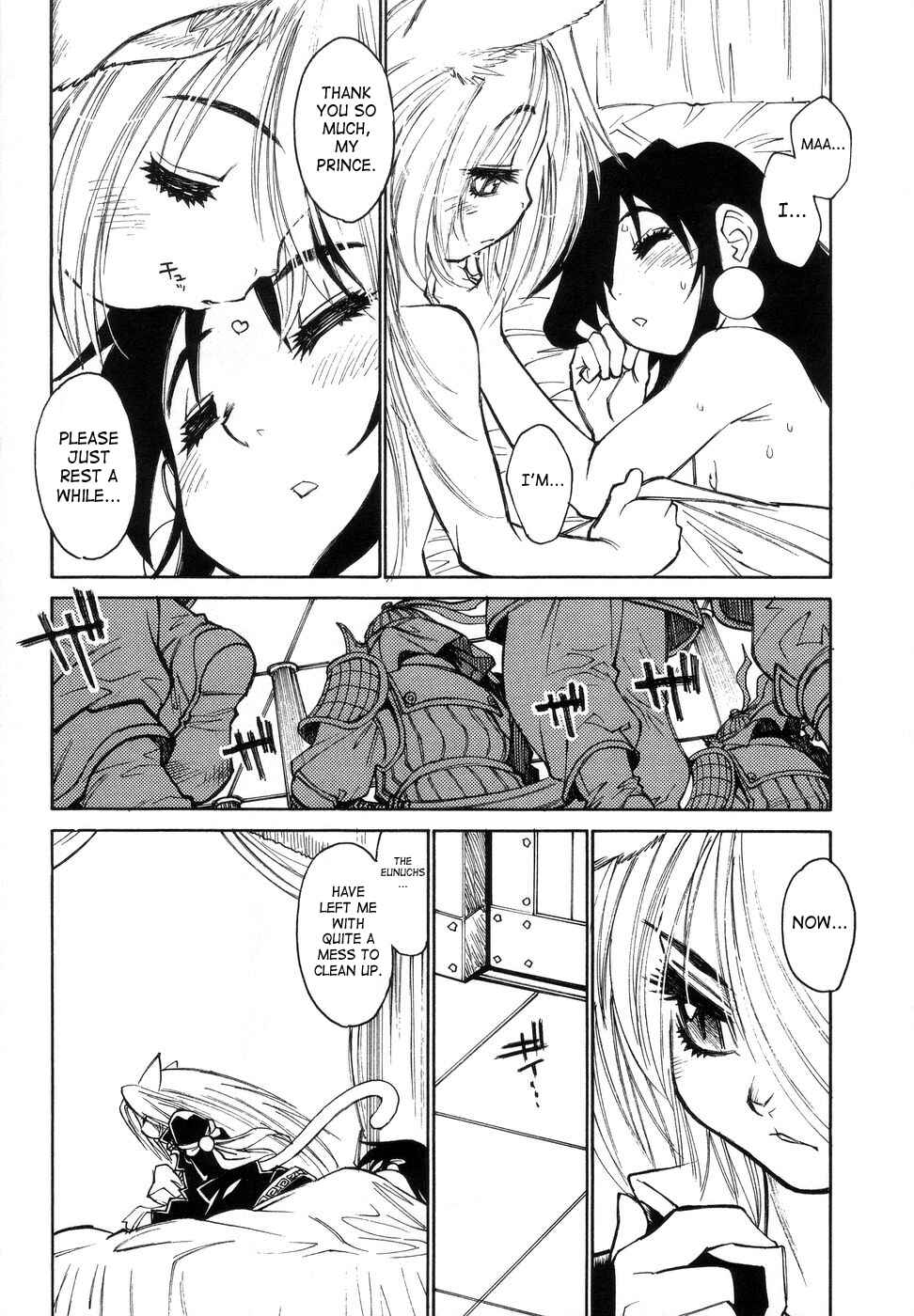 Page 15 Chapter 10 Bokkizu