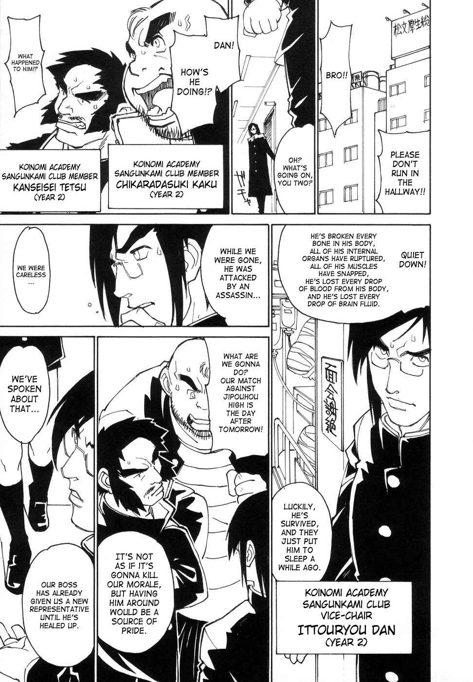 Page 1 Chapter 9 Bokkizu