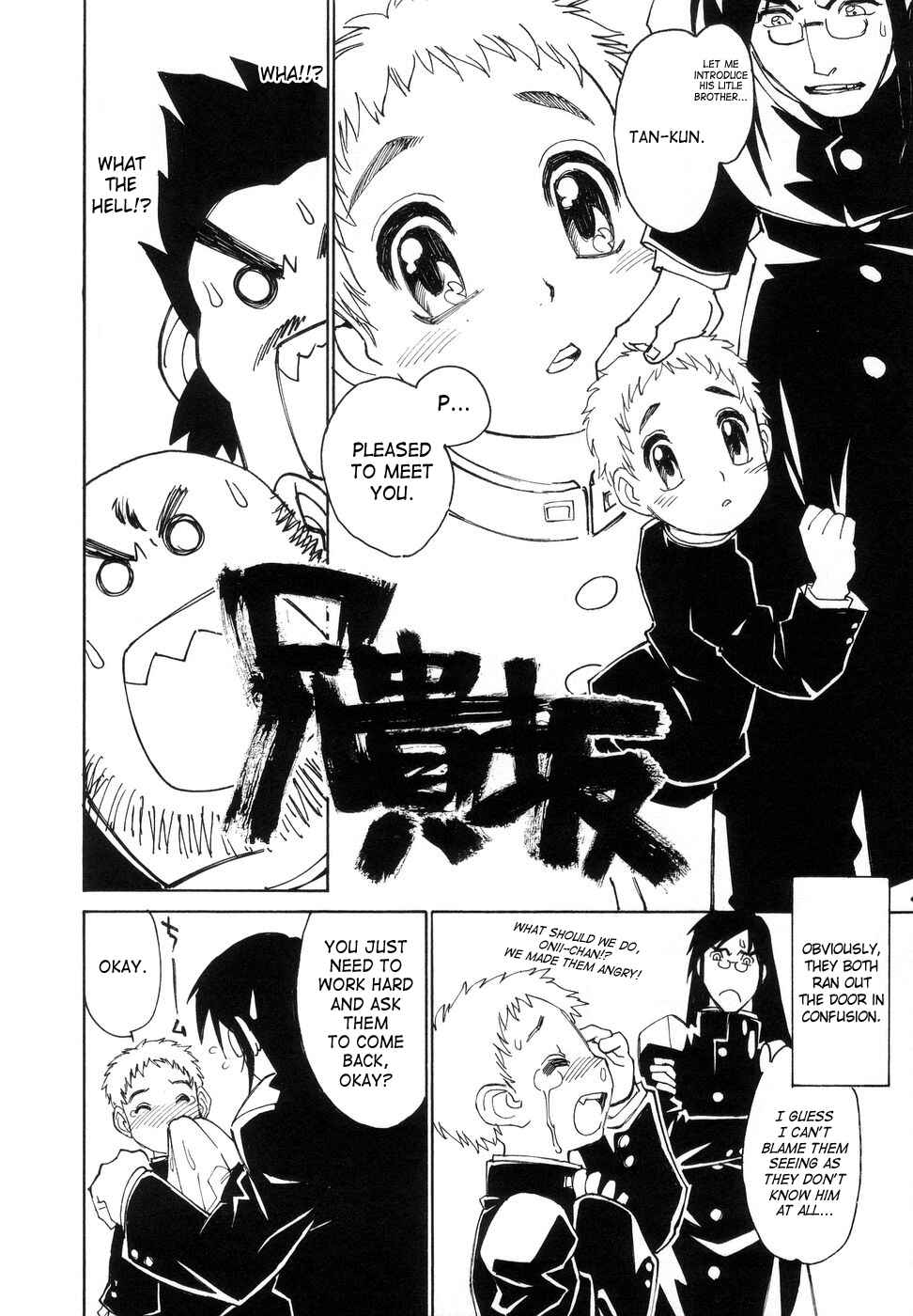 Page 2 Chapter 9 Bokkizu