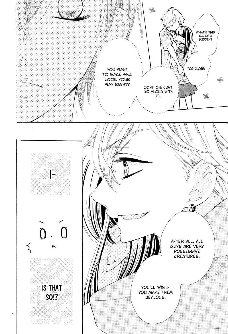 Page 8 Chapter 7 1/3 Sanbun no Ichi