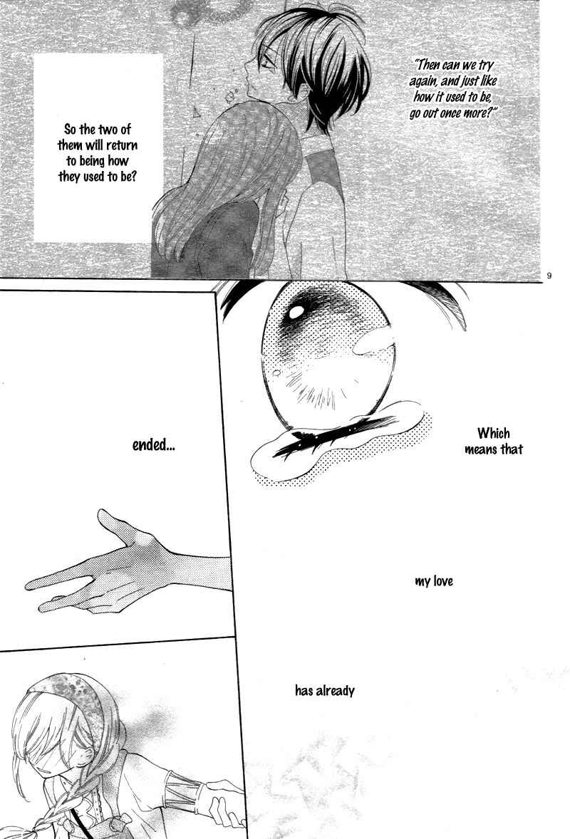 Page 13 Chapter 6 1/3 Sanbun no Ichi