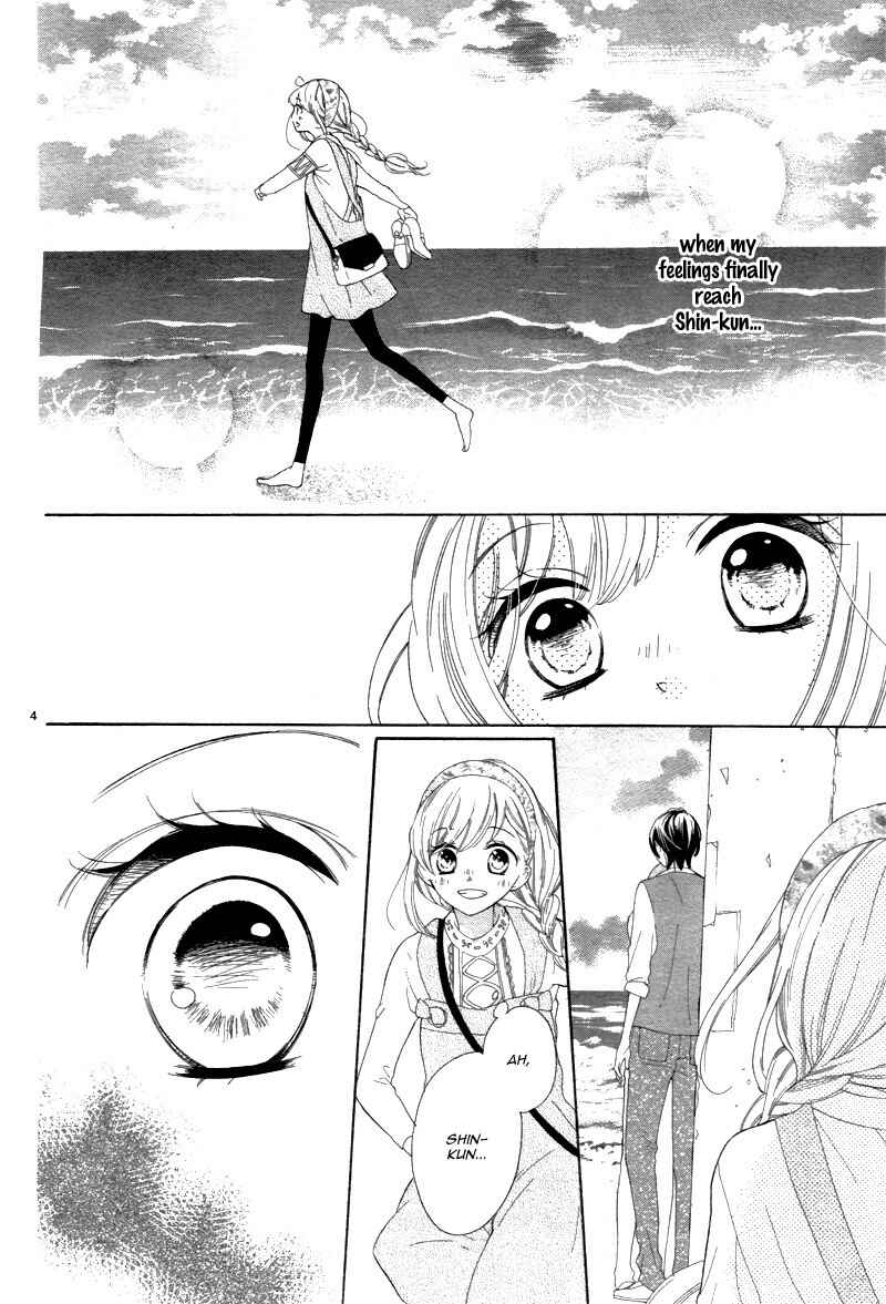 Page 8 Chapter 6 1/3 Sanbun no Ichi