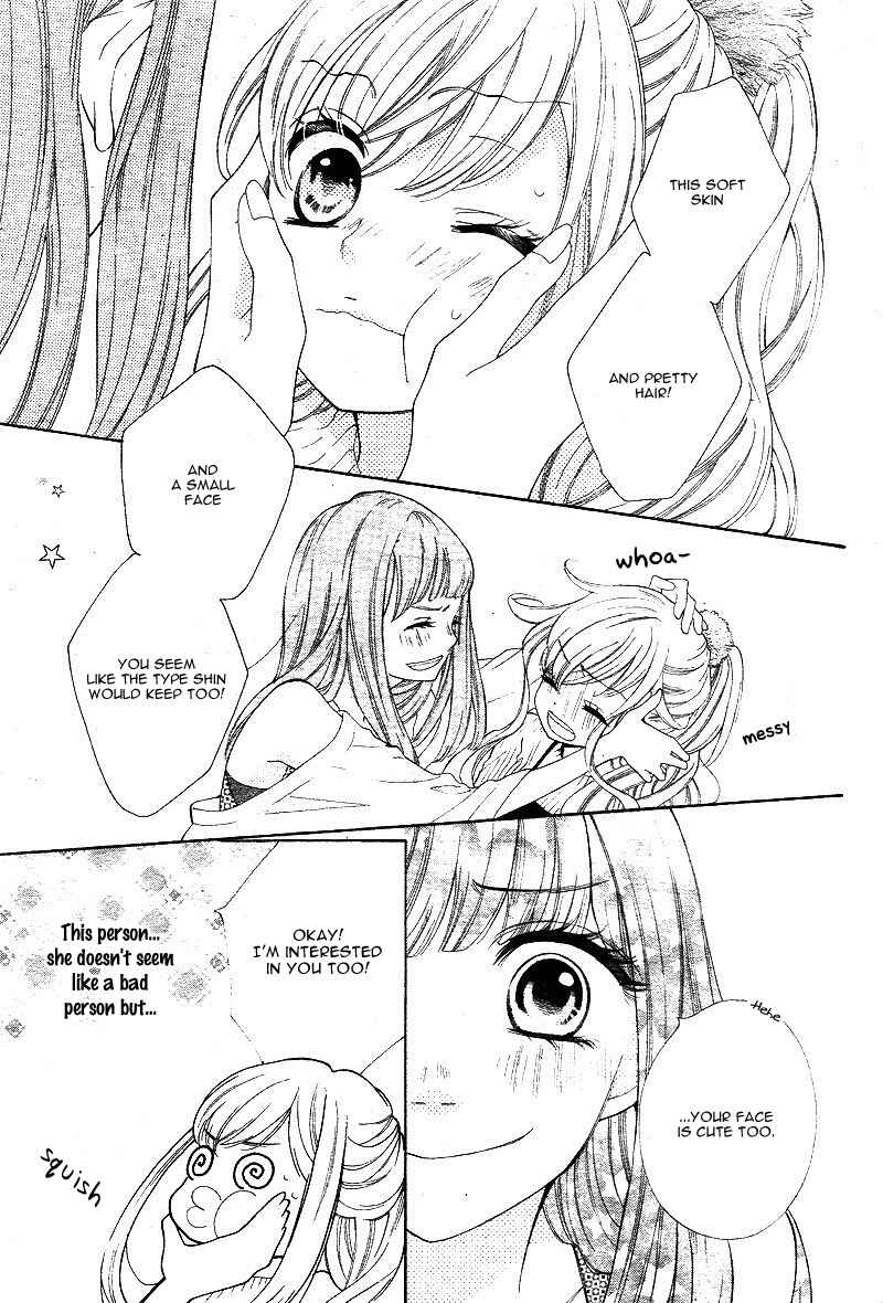 Page 12 Chapter 4 1/3 Sanbun no Ichi