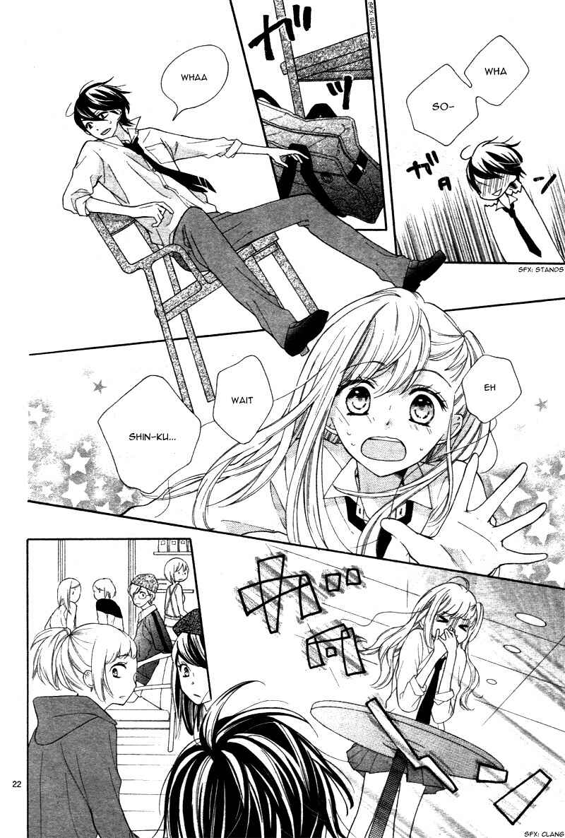 Page 25 Chapter 2 1/3 Sanbun no Ichi