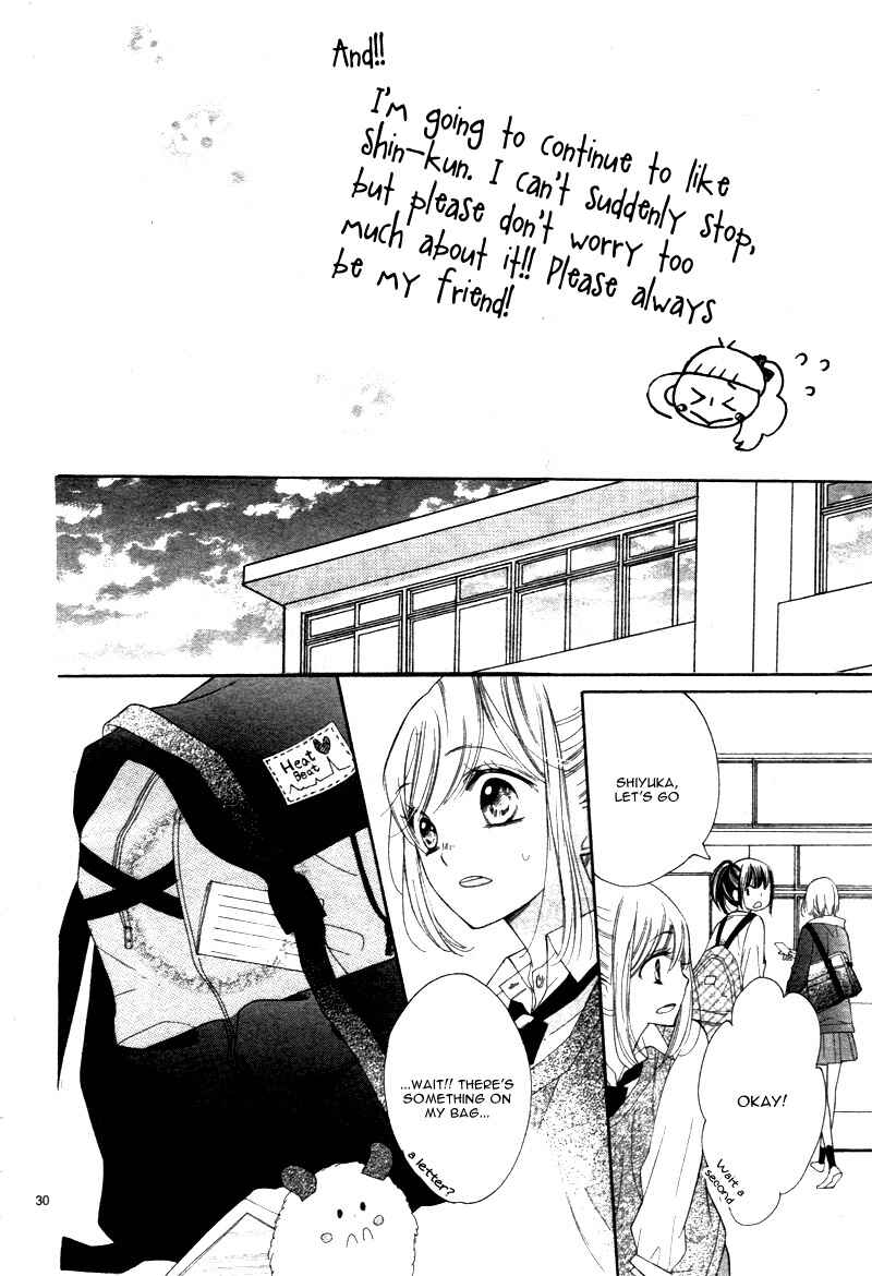 Page 33 Chapter 2 1/3 Sanbun no Ichi