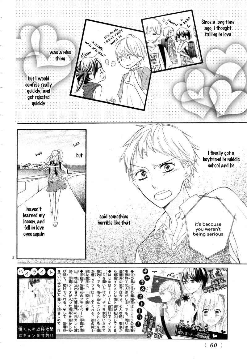 Page 6 Chapter 2 1/3 Sanbun no Ichi