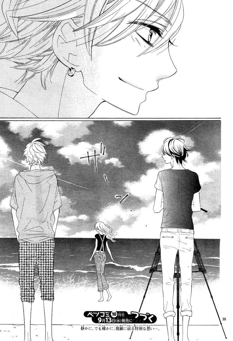 Page 39 Chapter 8 1/3 Sanbun no Ichi