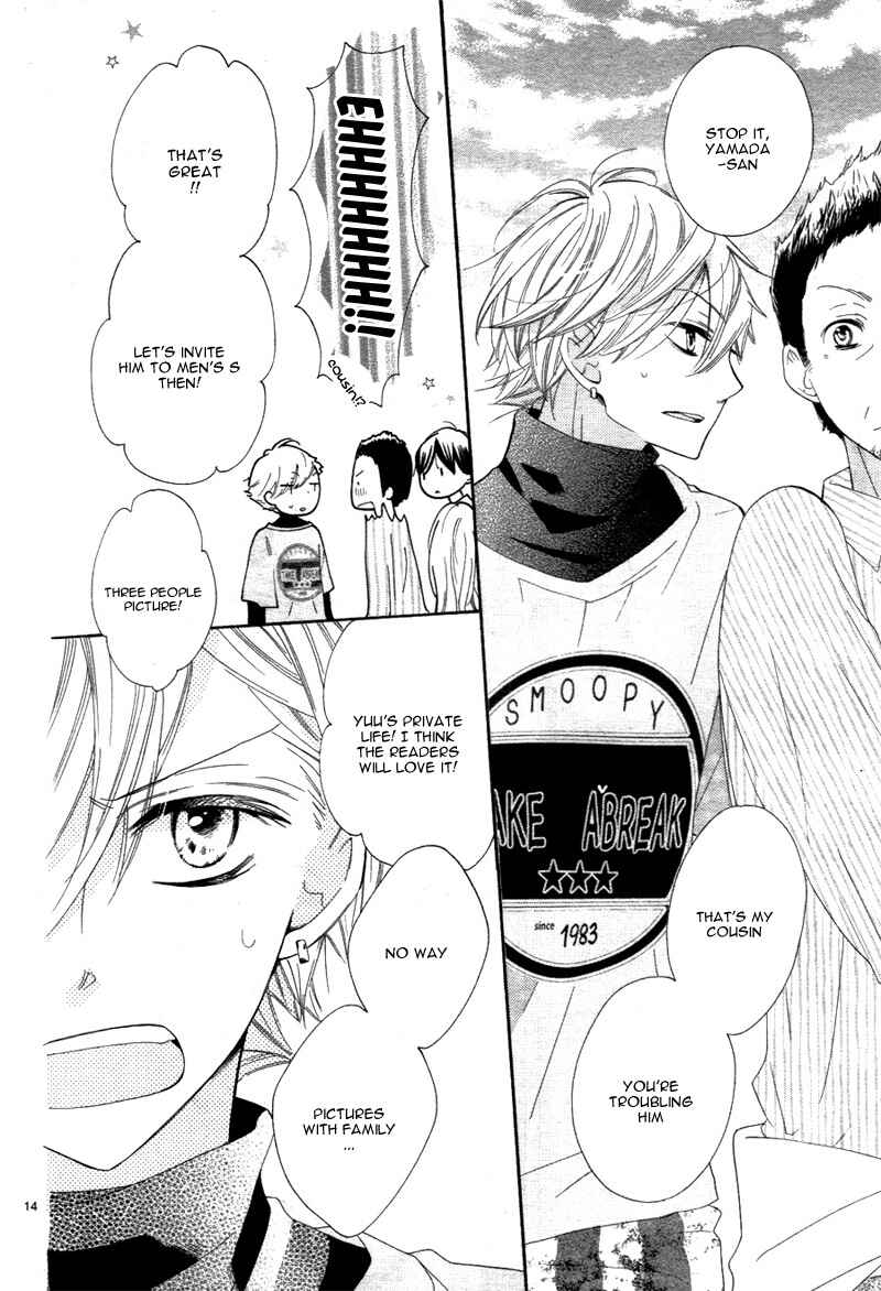 Page 17 Chapter 3 1/3 Sanbun no Ichi