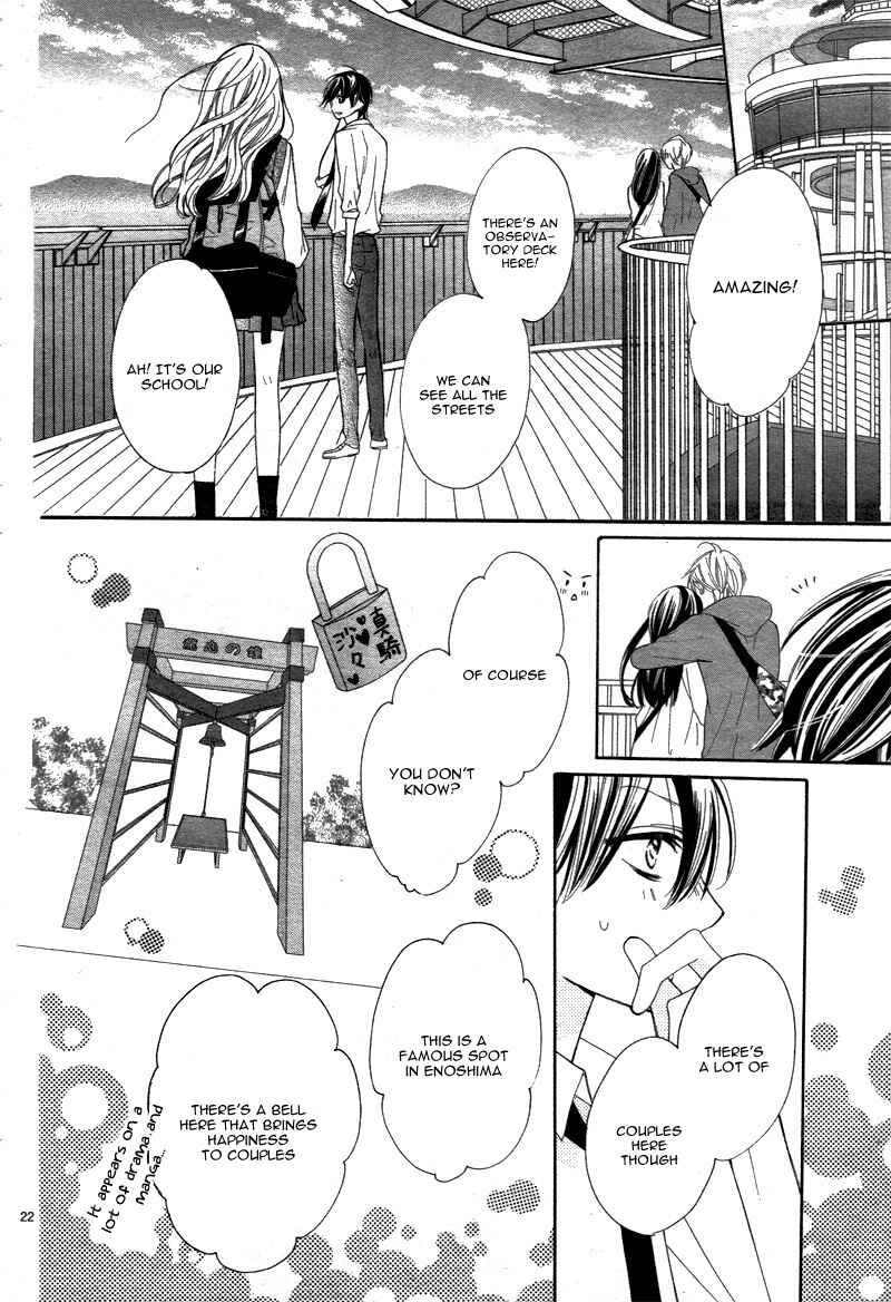 Page 24 Chapter 3 1/3 Sanbun no Ichi