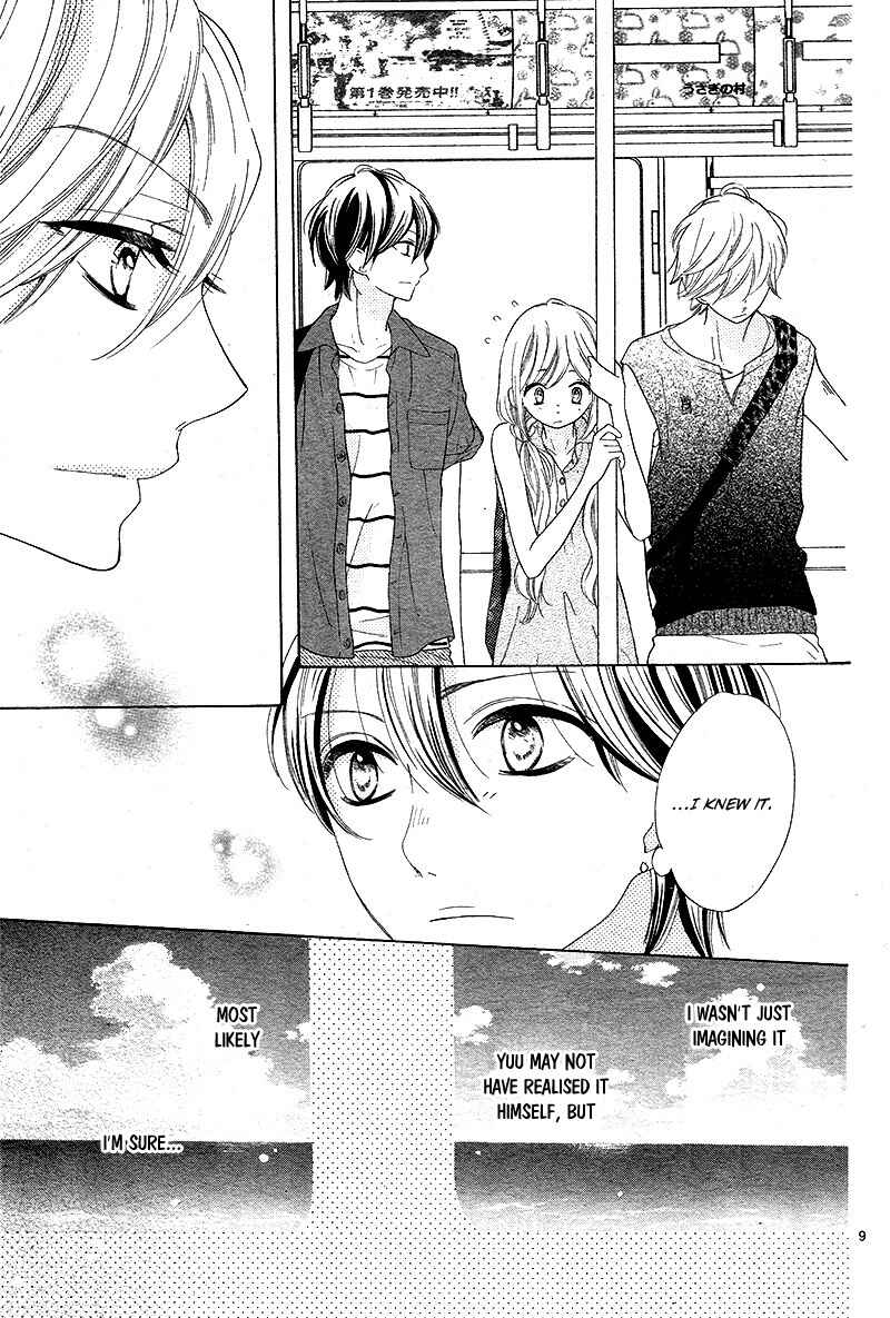 Page 12 Chapter 9 1/3 Sanbun no Ichi