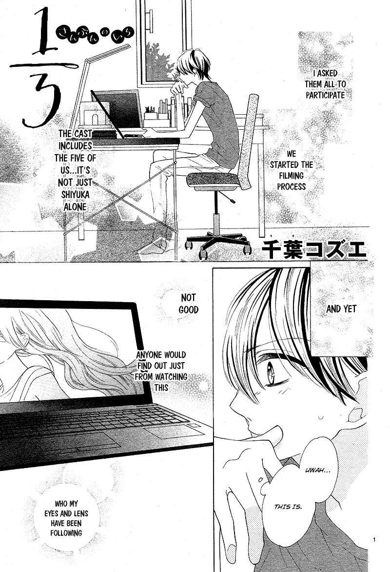 Page 5 Chapter 9 1/3 Sanbun no Ichi
