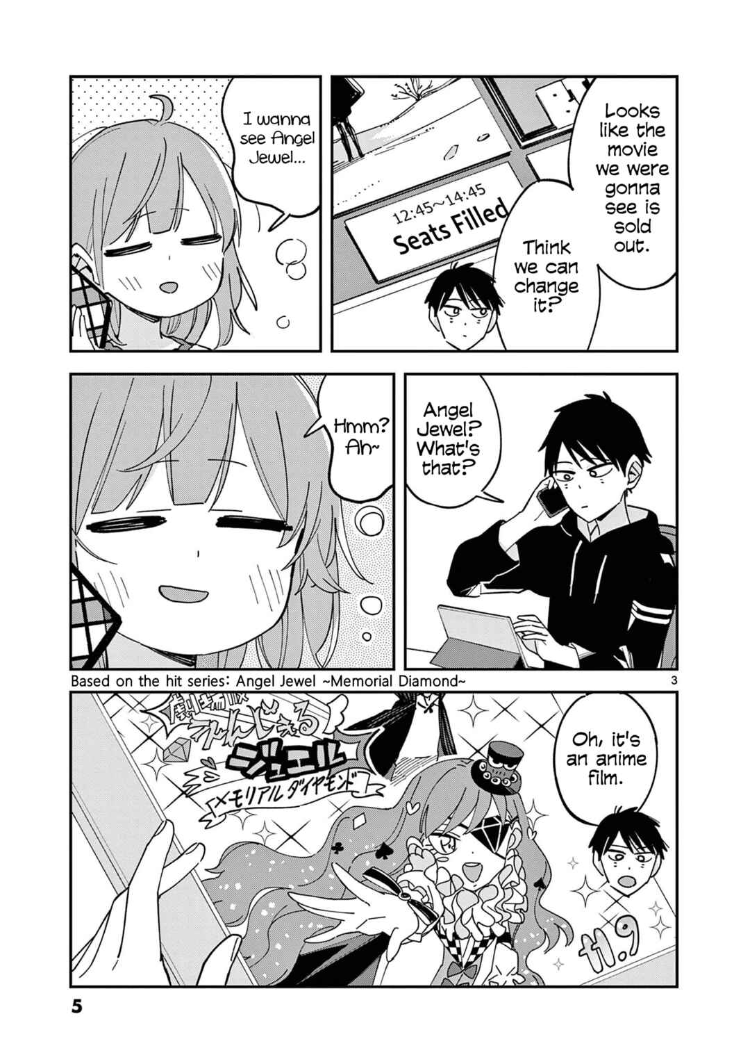 Page 7 Chapter 109.8 Pseudo Harem