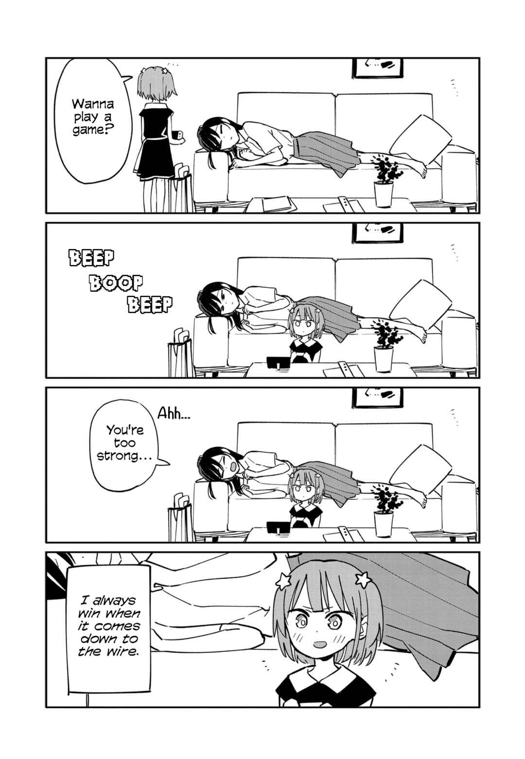 Page 6 Chapter 50.5 Pseudo Harem