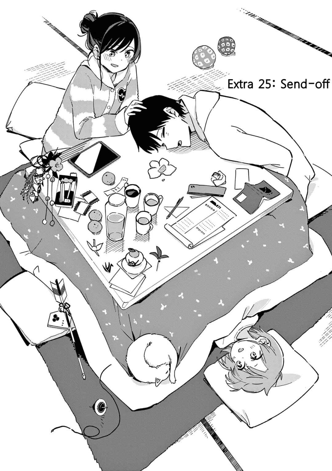 Page 2 Chapter 116.6 Pseudo Harem