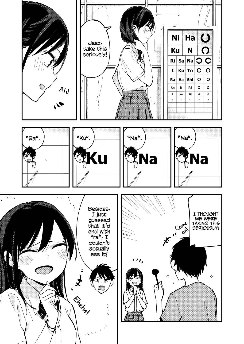 Page 3 Chapter 45 Pseudo Harem