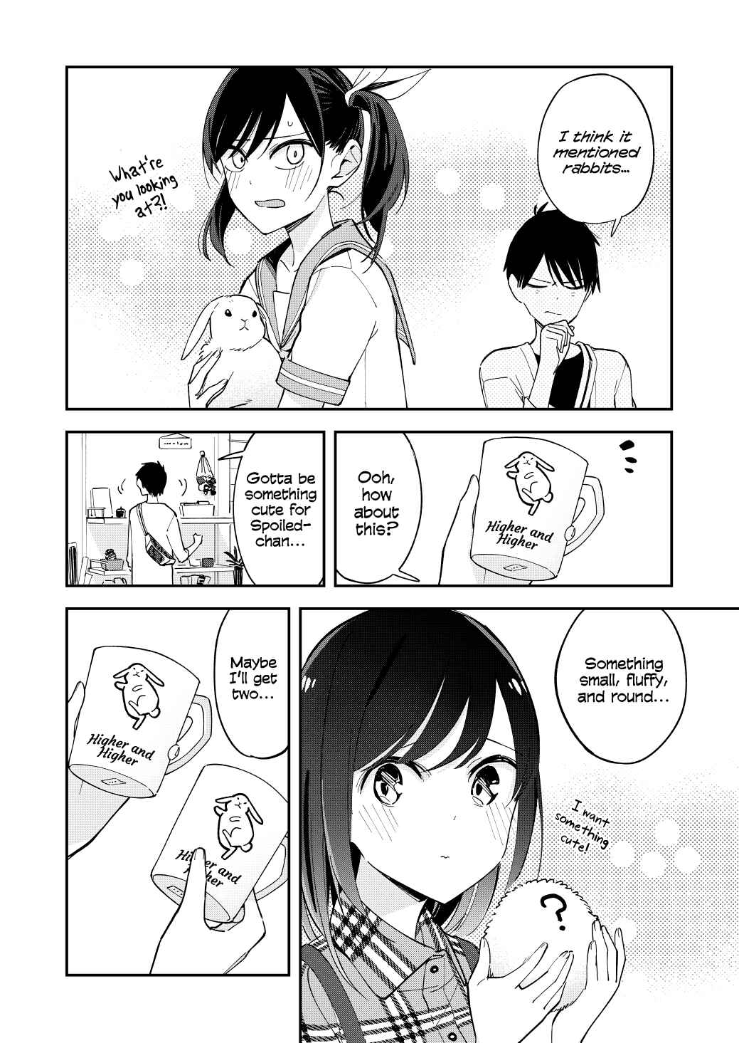 Page 2 Chapter 108 Pseudo Harem