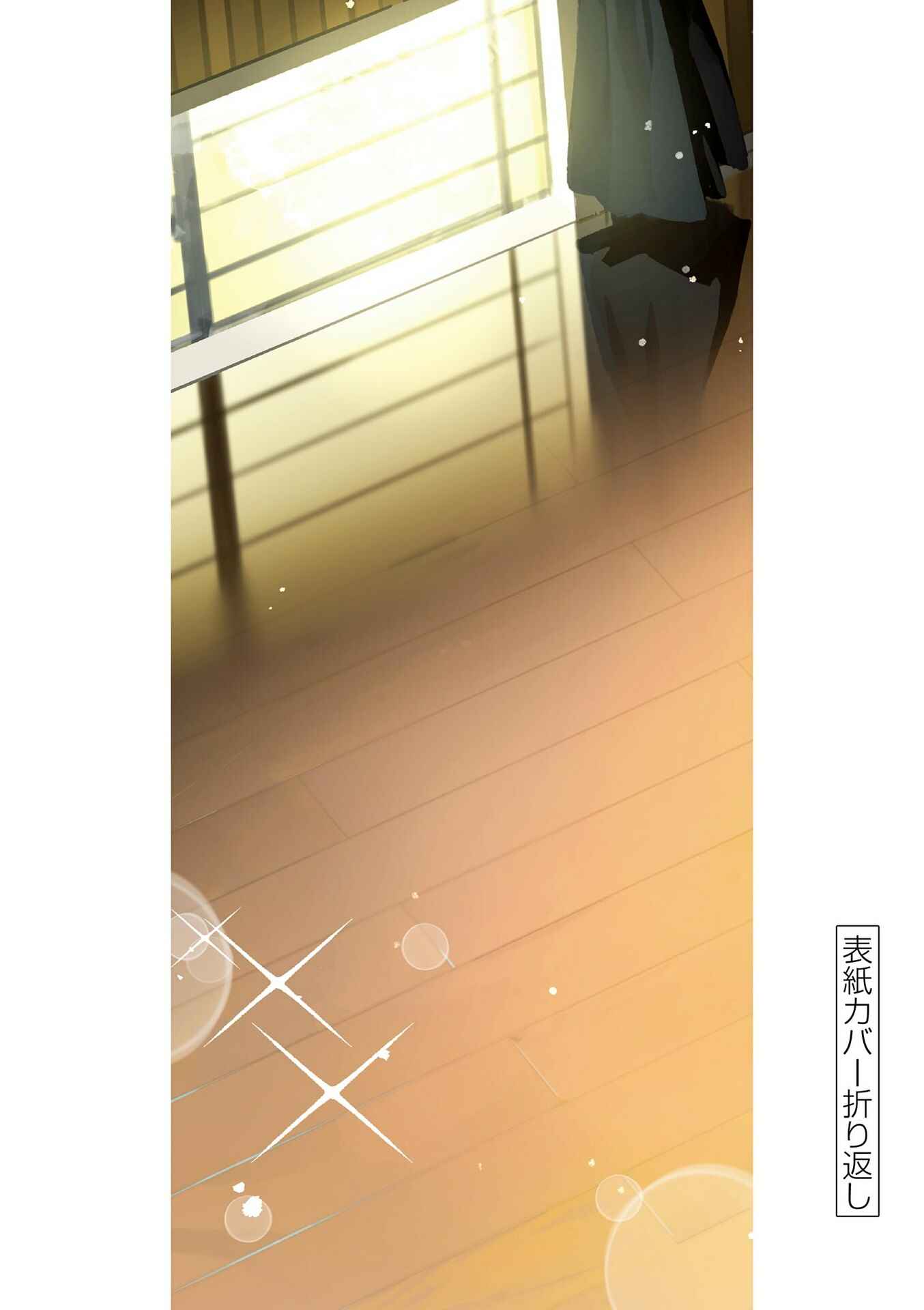 Page 14 Chapter 130 Pseudo Harem