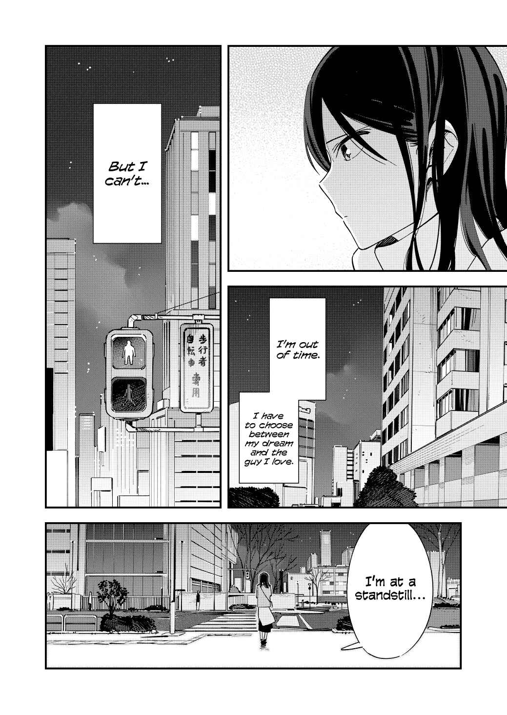 Page 2 Chapter 125 Pseudo Harem