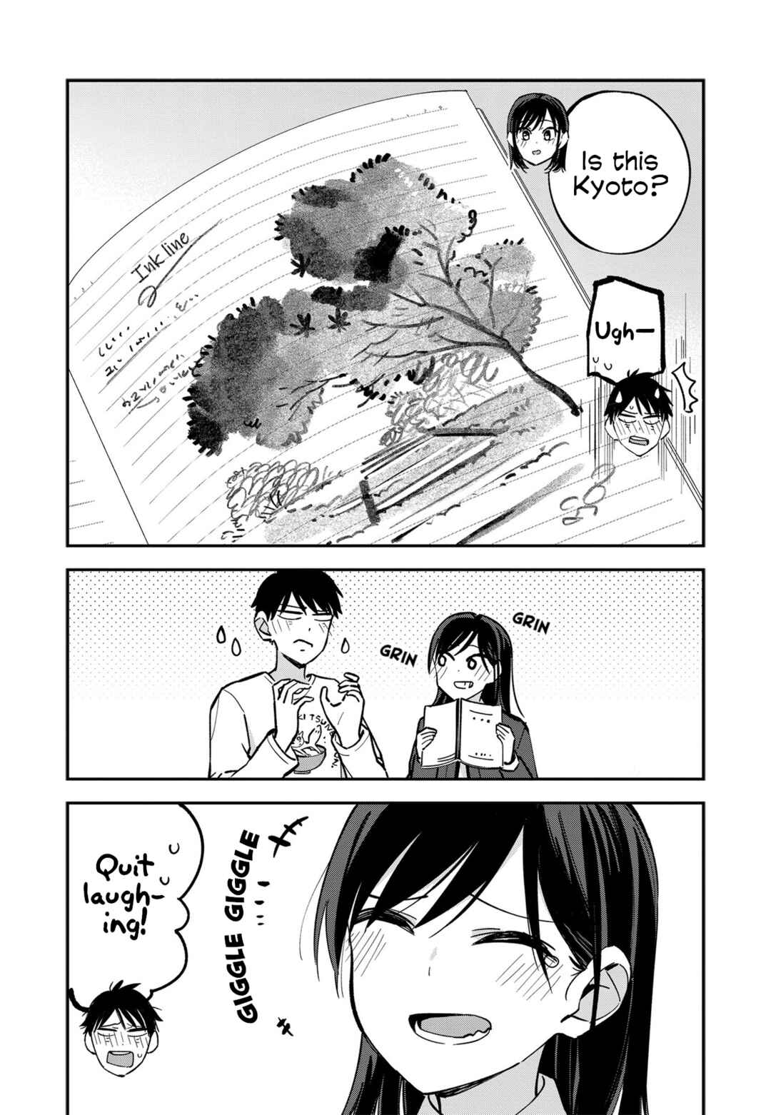 Page 5 Chapter 82.5 Pseudo Harem