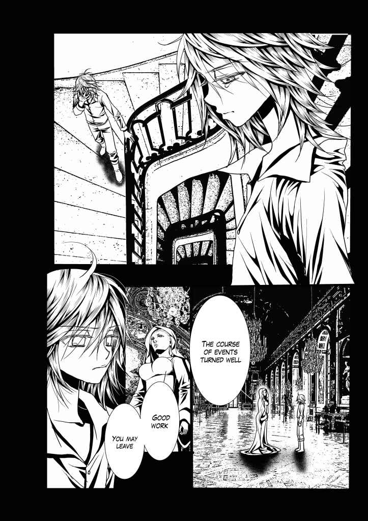 Page 11 Chapter 7 Aku no Meshitsukai