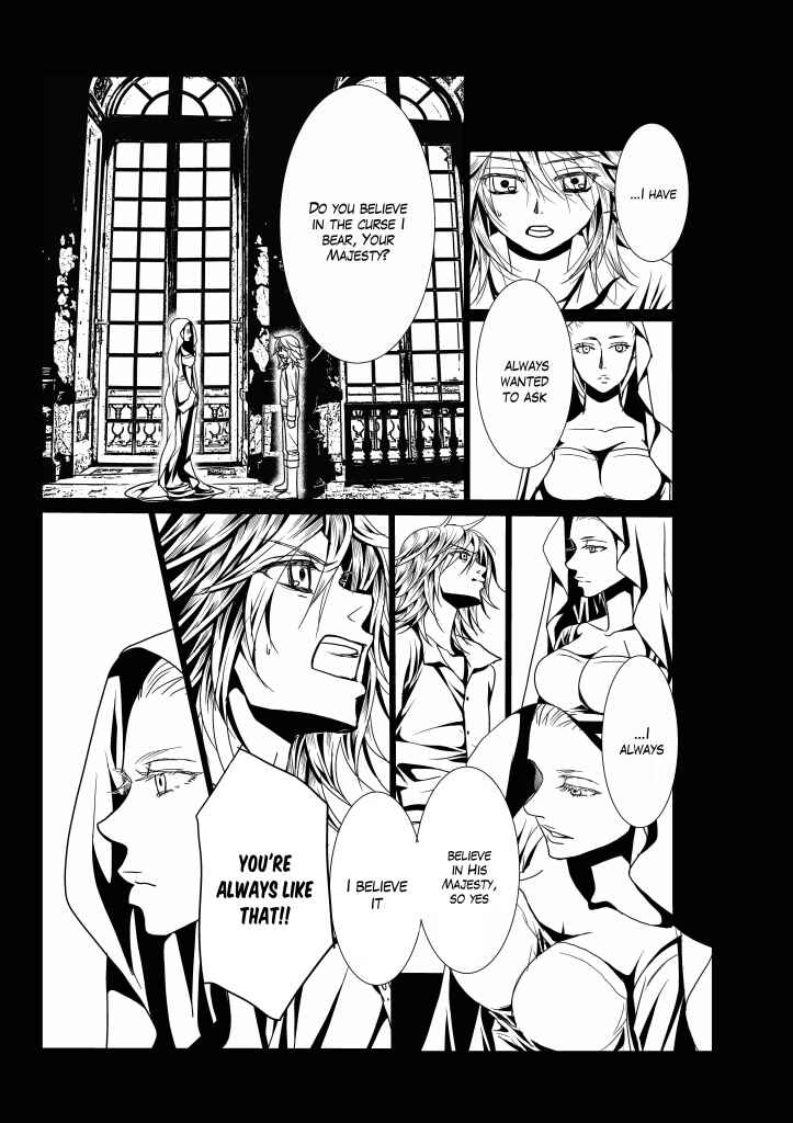 Page 12 Chapter 7 Aku no Meshitsukai