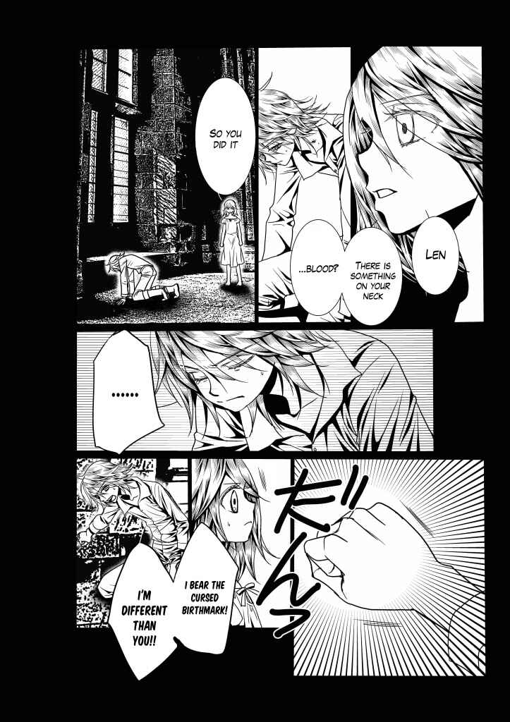 Page 7 Chapter 7 Aku no Meshitsukai