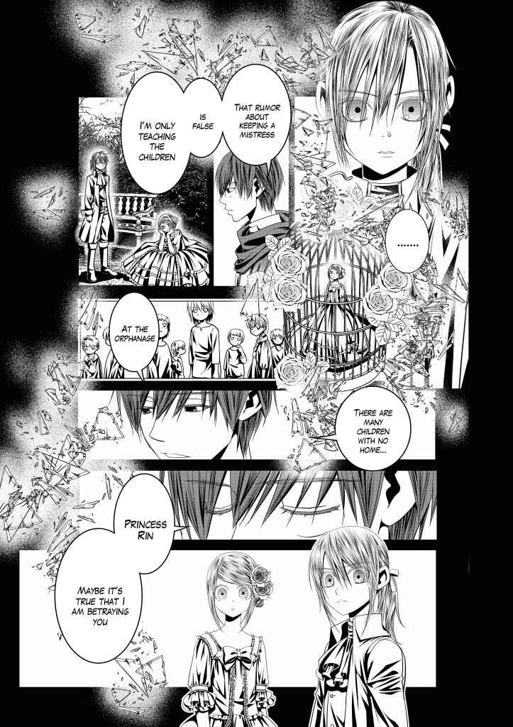 Page 18 Chapter 11 Aku no Meshitsukai