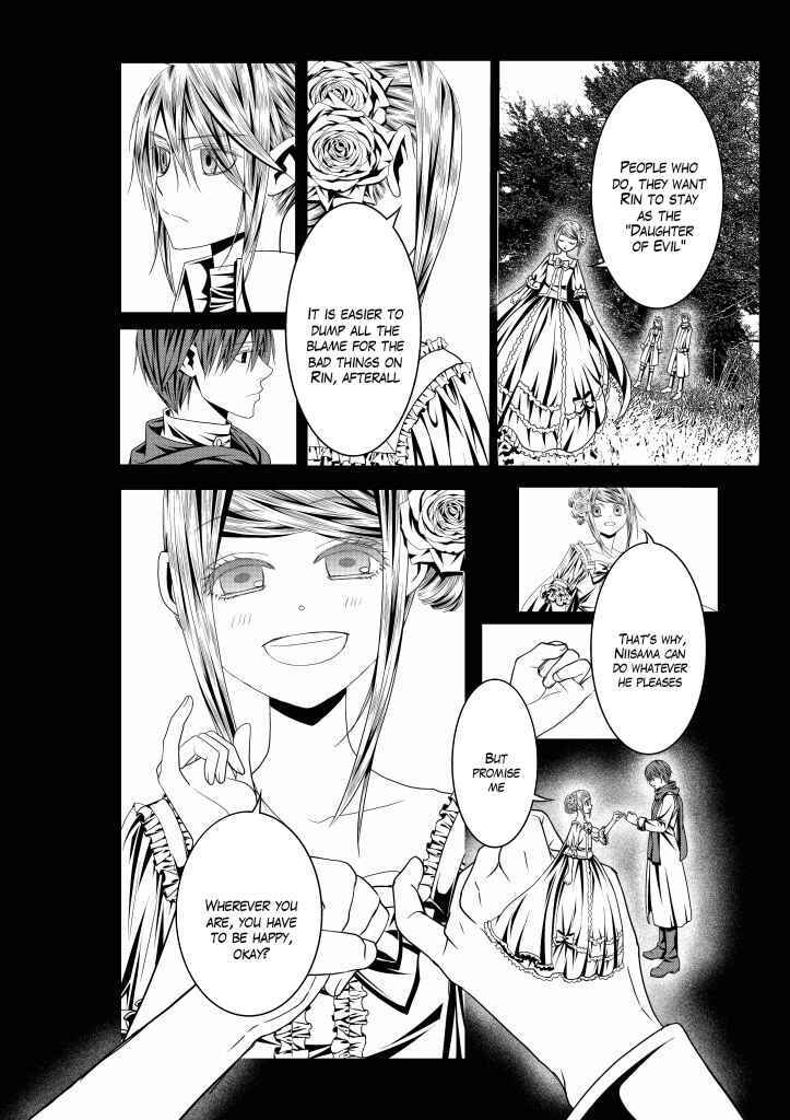 Page 23 Chapter 11 Aku no Meshitsukai