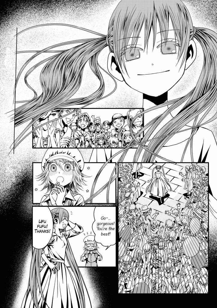Page 13 Chapter 9 Aku no Meshitsukai