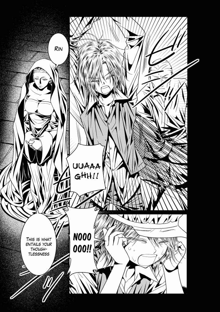 Page 24 Chapter 9 Aku no Meshitsukai