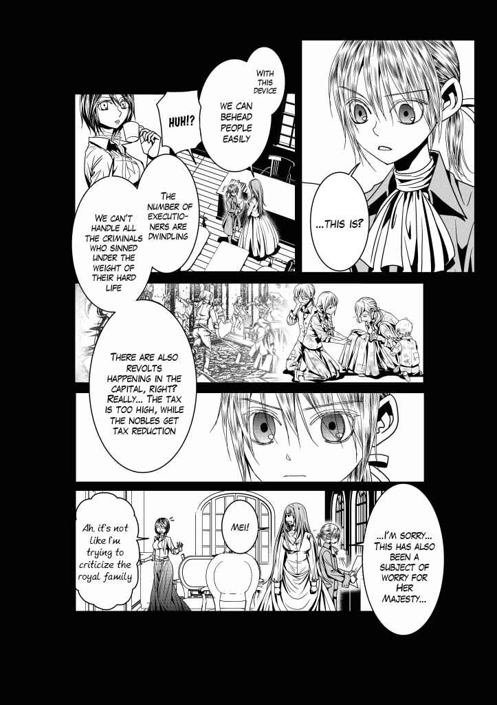 Page 7 Chapter 9 Aku no Meshitsukai