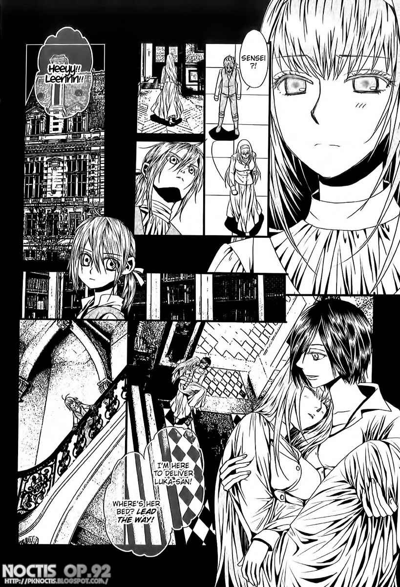 Page 11 Chapter 5 Aku no Meshitsukai